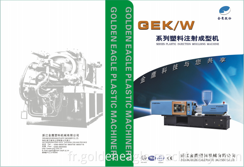 GEKW-1